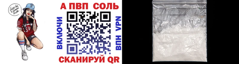 mega как зайти  Салават  APVP СК КРИС 