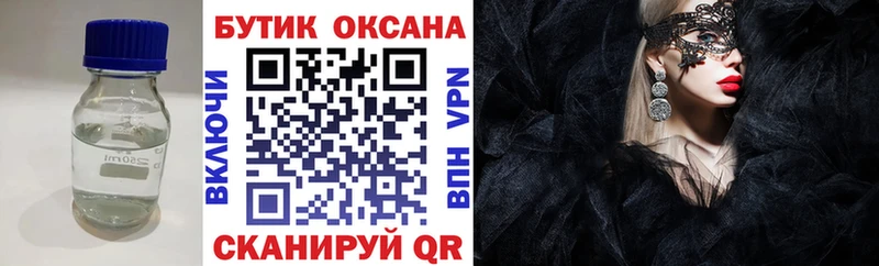 где продают наркотики  Салават  БУТИРАТ буратино 