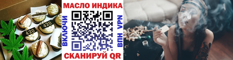Canna-Cookies конопля  хочу   Салават 