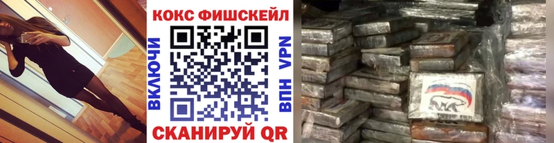 МЕГА сайт Салават КОКАИН Колумбийский купить наркотики сайты