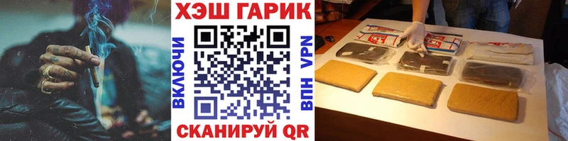 ГАШИШ VHQ  где можно купить наркотик  Салават 