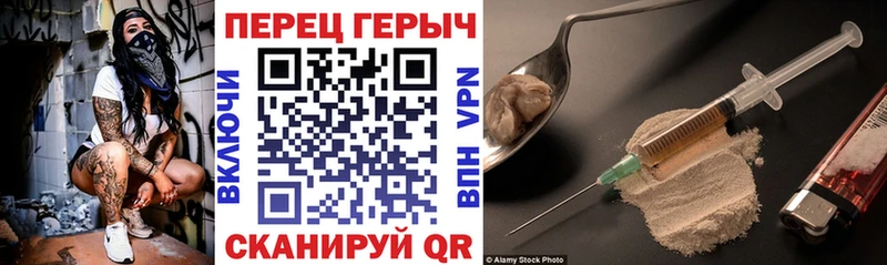 Героин афганец Салават