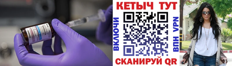 КЕТАМИН ketamine Салават