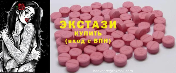 мефедрон мука Алексин