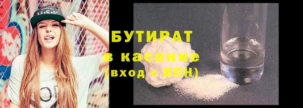 мефедрон мука Алексин