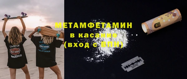 первитин Няндома