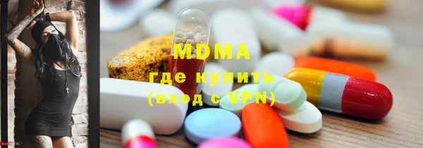 прущие крисы Алексеевка