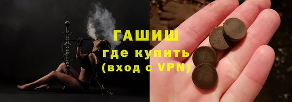 прущие крисы Алексеевка