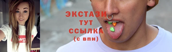 ПСИЛОЦИБИНОВЫЕ ГРИБЫ Нягань