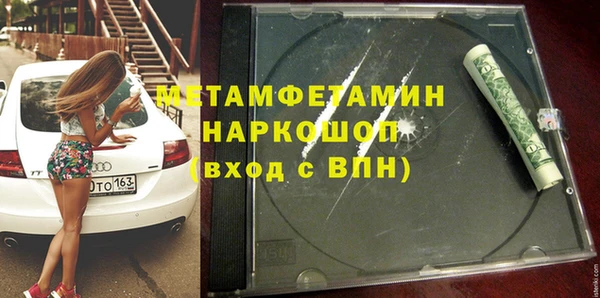 мефедрон мука Алексин