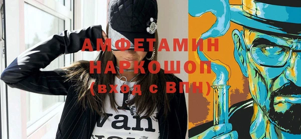 прущие крисы Алексеевка