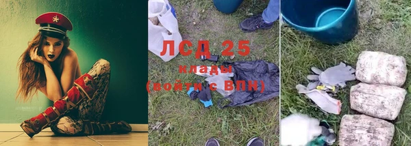 мет Нязепетровск