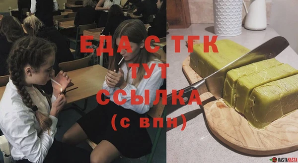 мефедрон мука Алексин