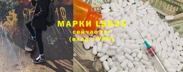 прущие крисы Алексеевка