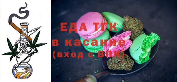 мефедрон мука Алексин