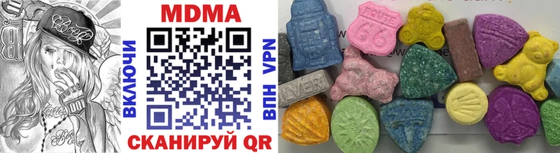 сайты даркнета как зайти  продажа наркотиков  Салават  MDMA кристаллы 