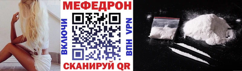 купить  сайты  Салават  Мефедрон мука 