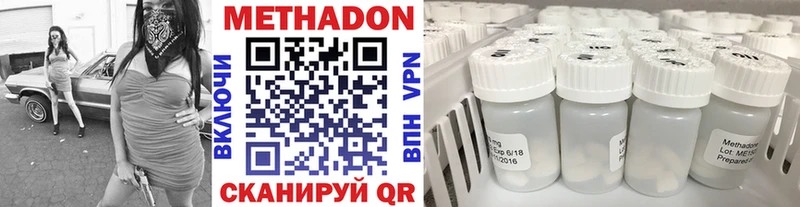 наркота  Салават  МЕТАДОН кристалл 