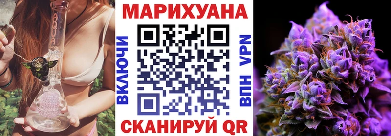 МАРИХУАНА план  магазин  наркотиков  Салават 